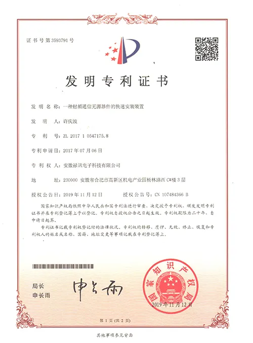 荣誉资质