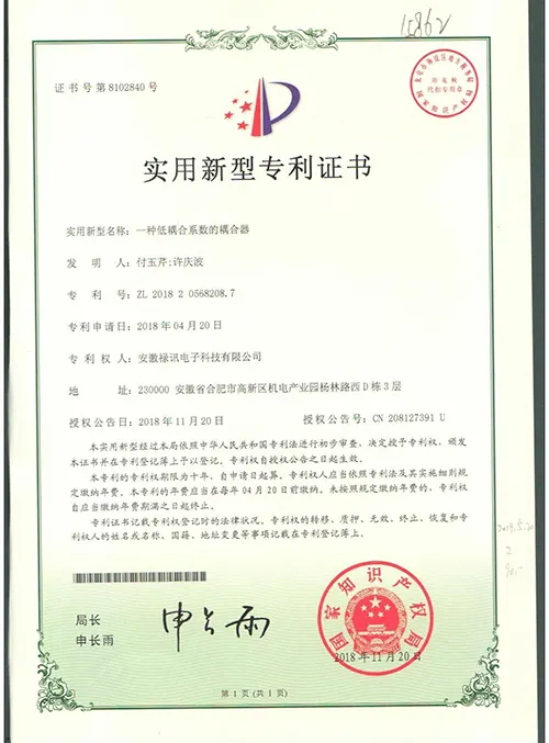 荣誉资质
