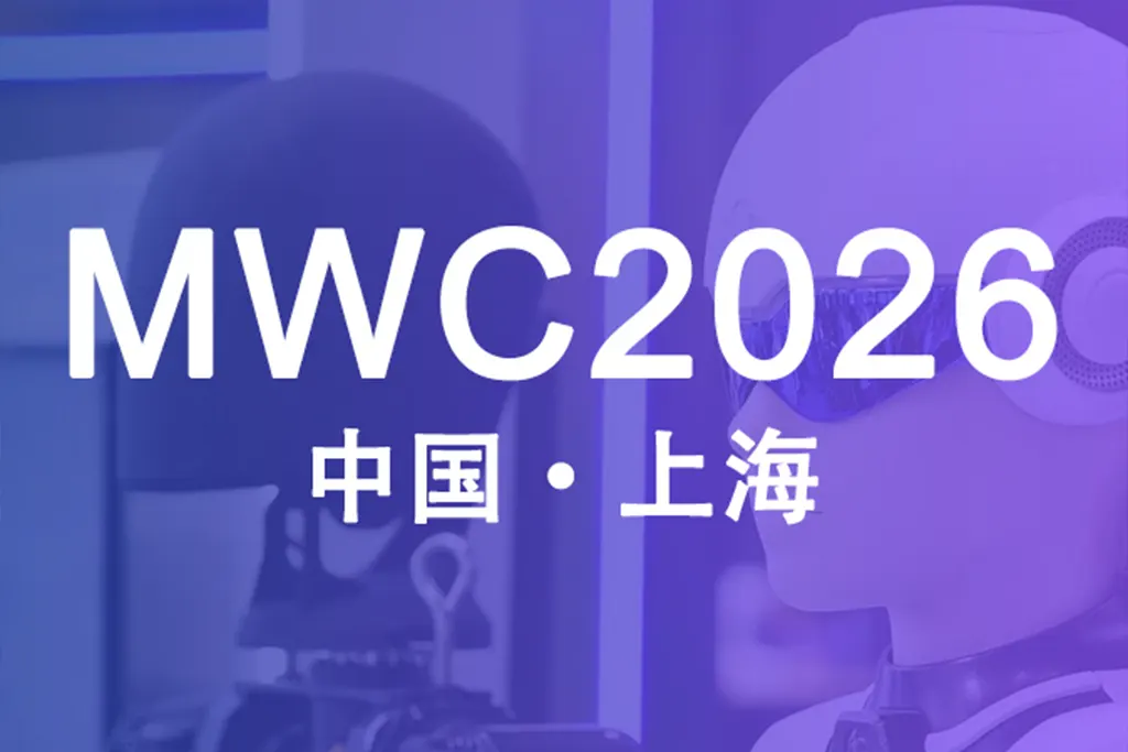 安徽禄讯