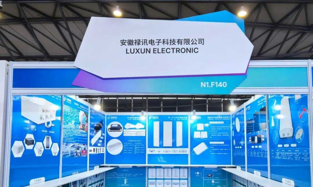 安徽禄讯参加上海 MWC 2026展会图片